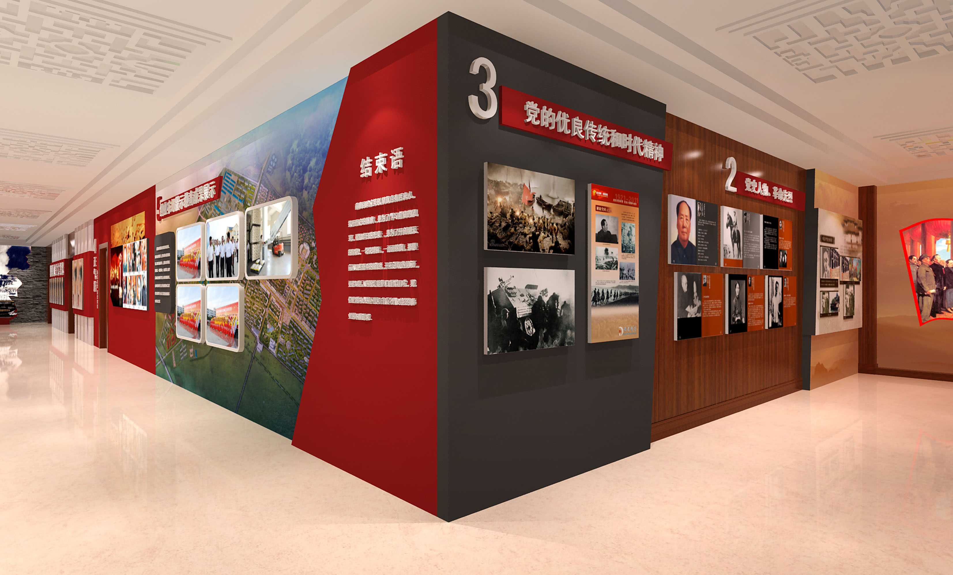 1702606182890930.jpg 黑龍江創(chuàng)業(yè)農場,黨建教育基地 (3).jpg